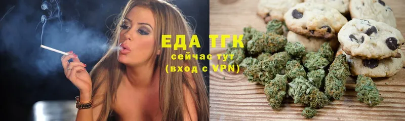 Еда ТГК конопля  mega рабочий сайт  Малая Вишера 