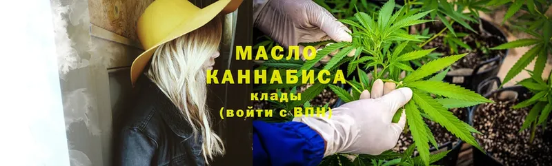 KRAKEN ссылка  Малая Вишера  ТГК гашишное масло 