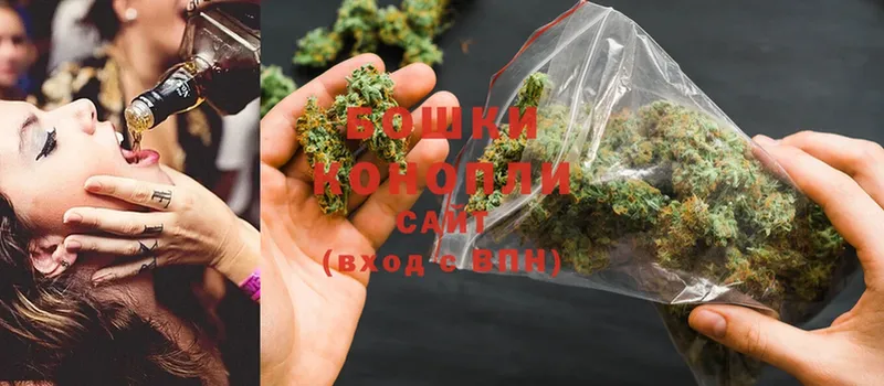 Бошки Шишки SATIVA & INDICA  Малая Вишера 